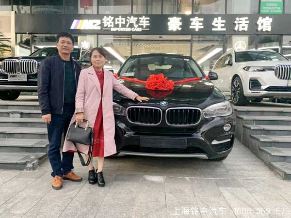 恭喜湖南游总喜提宝马X6