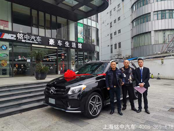 恭喜胡总提奔驰GLE43AMG版